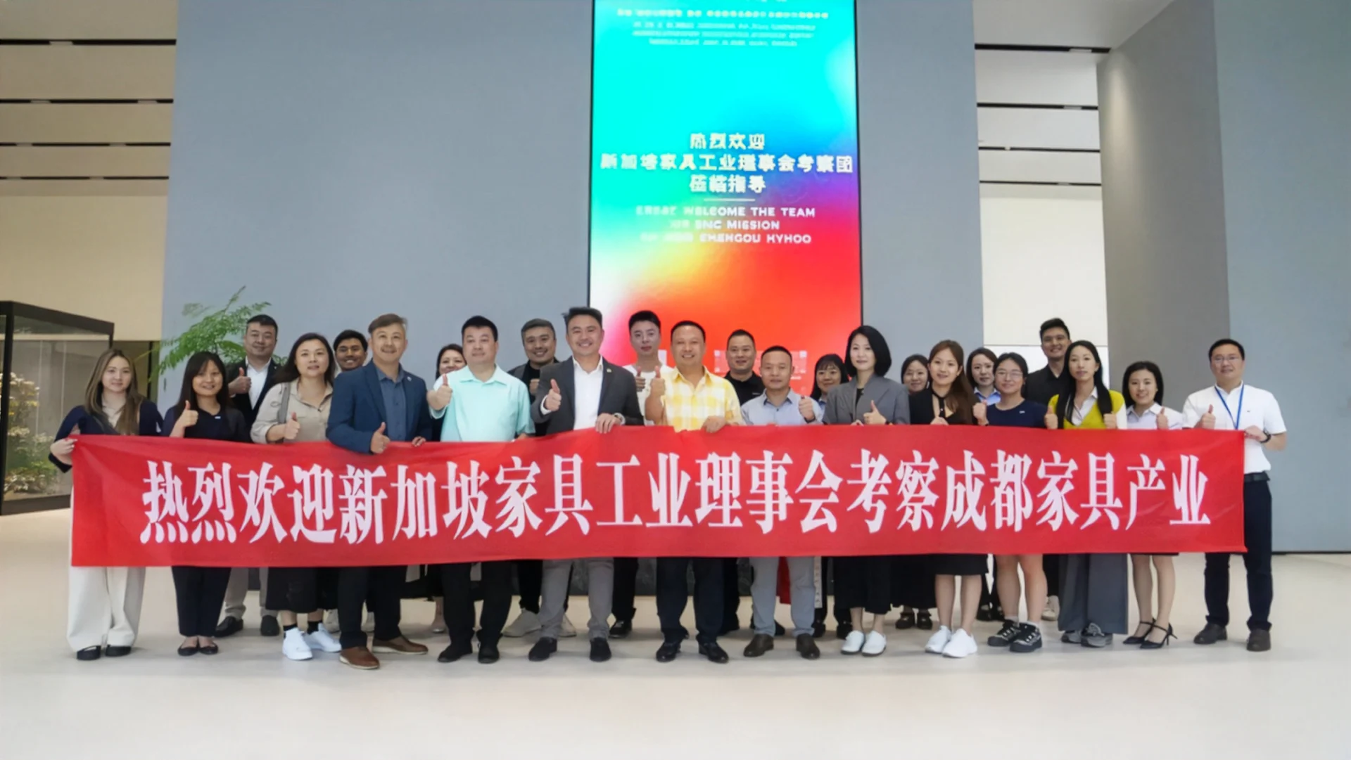 Singapore–China Collaboration: Unlocking the Future of Furniture Design