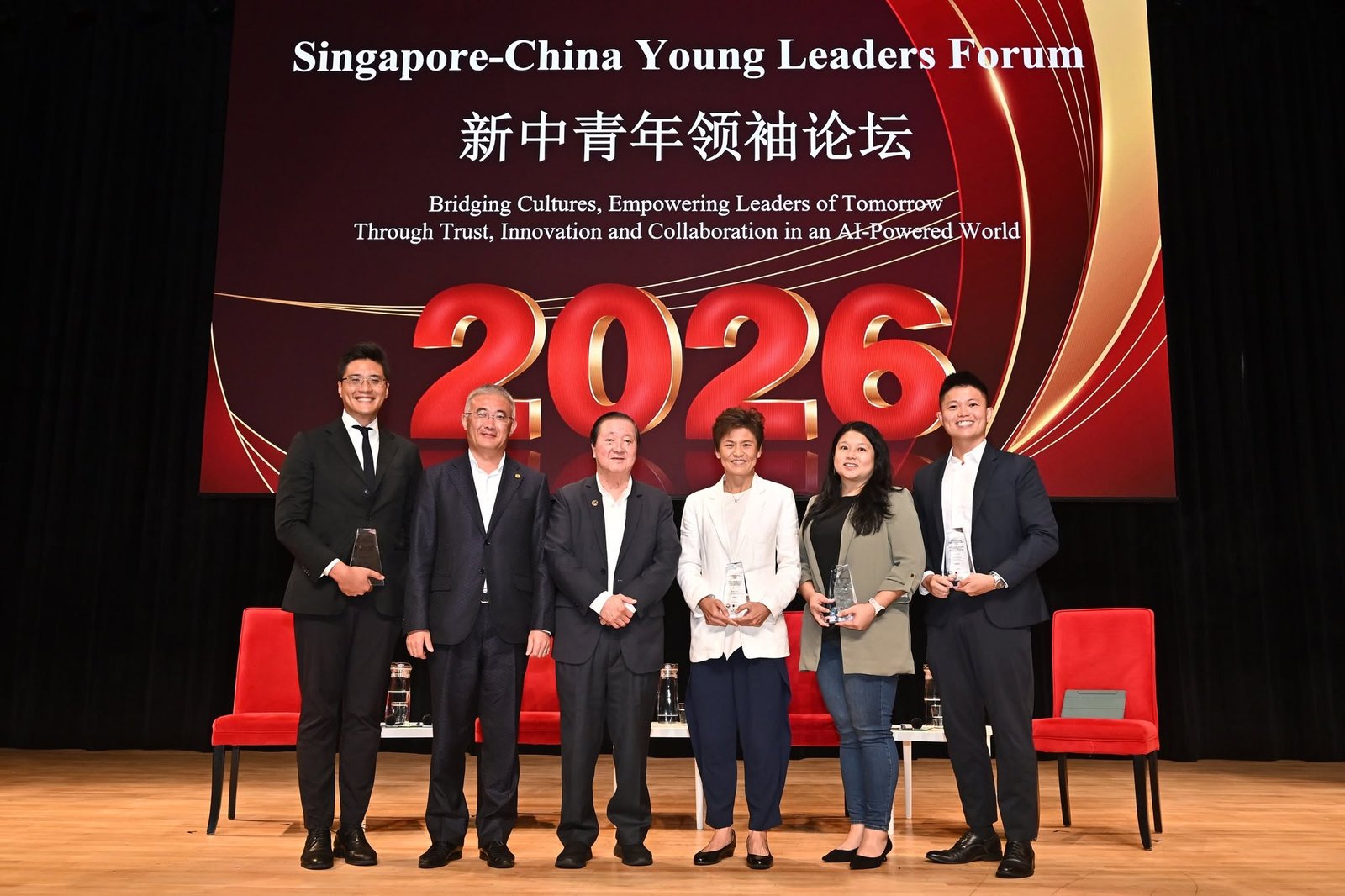 Ngee Koon at the Singapore-China Young Leaders Forum 2026